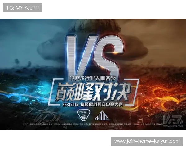 桥梁创新，电竞与科技的完美融合！