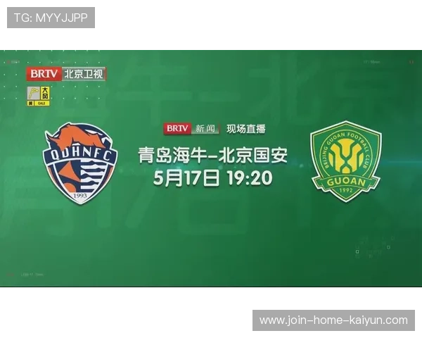 海牛庆祝太早，4-2北京国安已种下隐患，与梅州胜负关系不占优势，海牛海牛