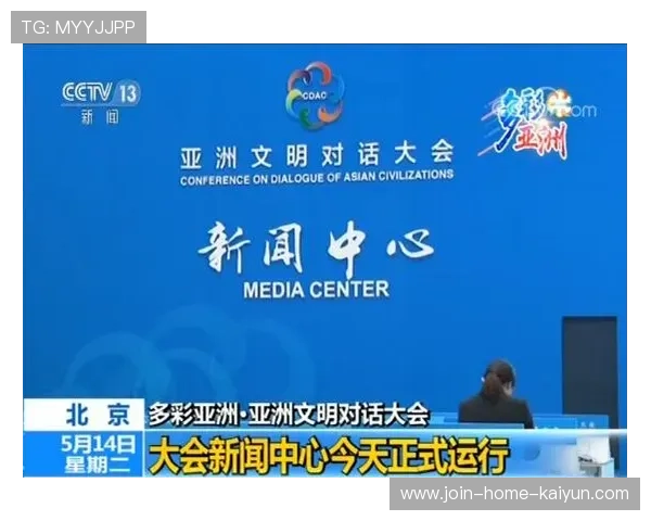 赛事期间媒体中心运作高效支持新闻传播与信息发布，赛事媒体运行六大业务领域